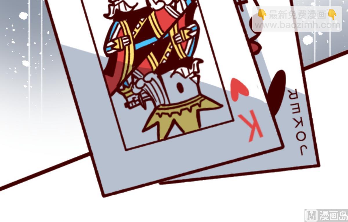 第157话 致命游戏 921