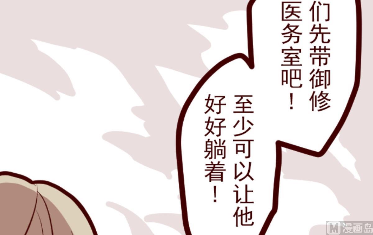 第157话 致命游戏 924