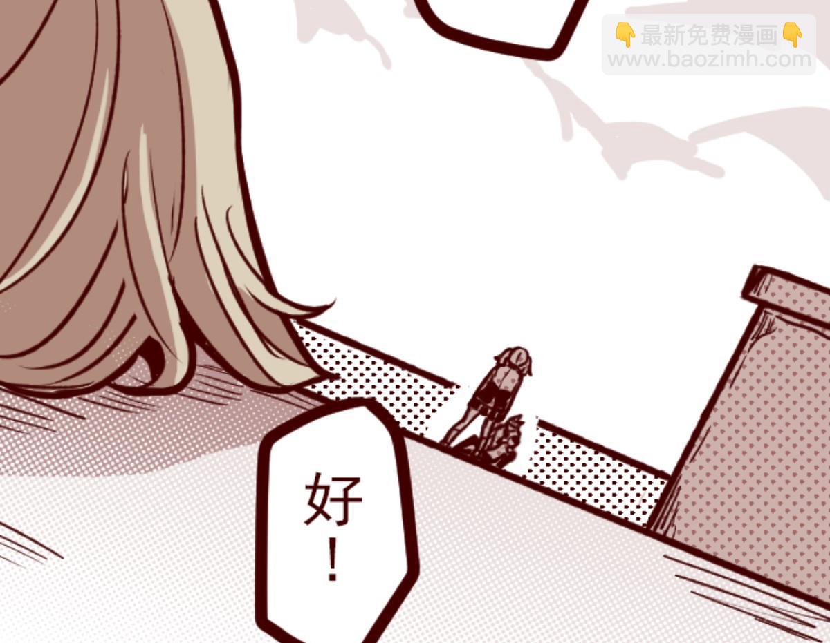 第157话 致命游戏 925