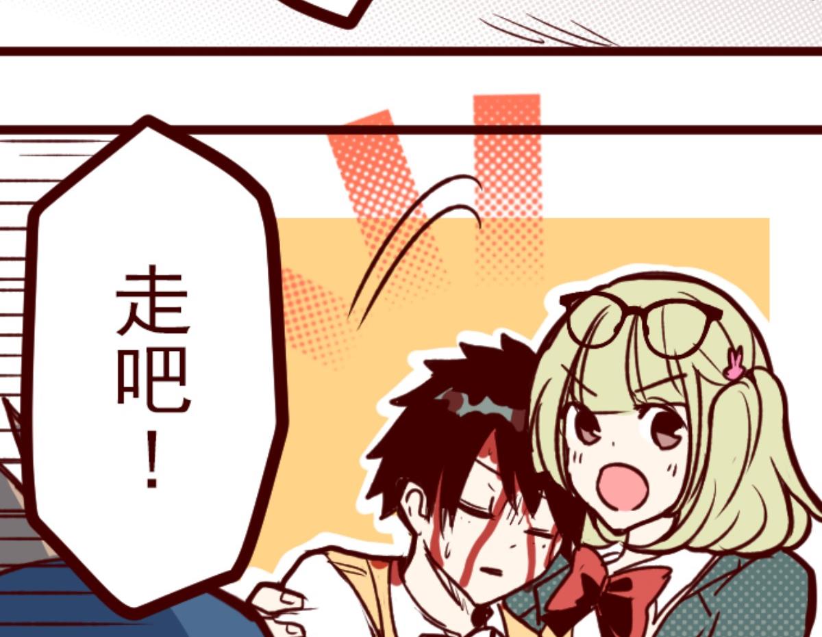 第157话 致命游戏 926