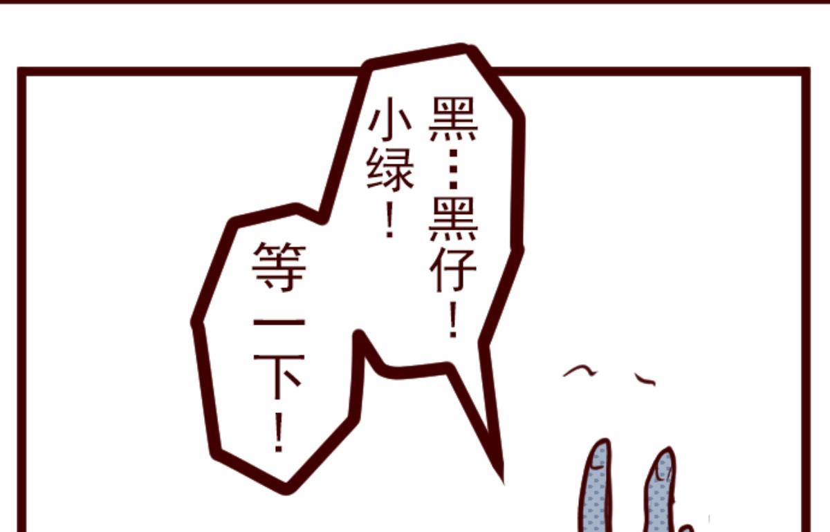 第157话 致命游戏 928
