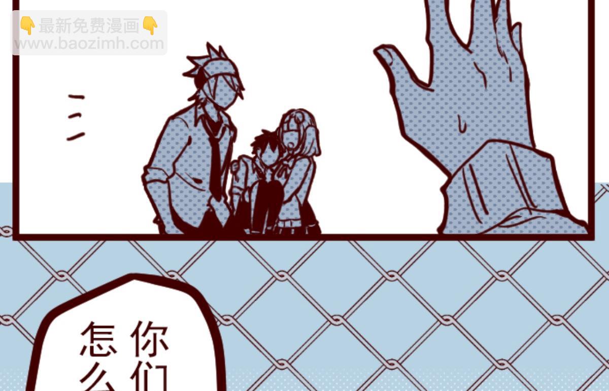 第157话 致命游戏 929