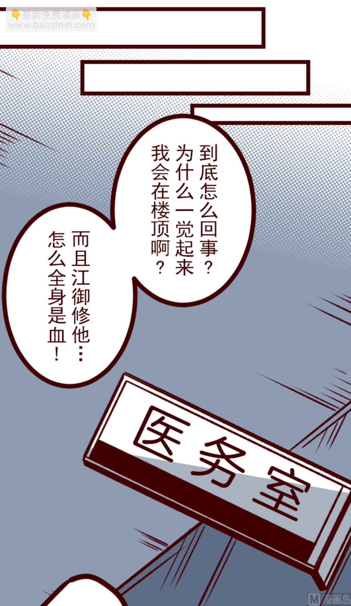 第157话 致命游戏 934