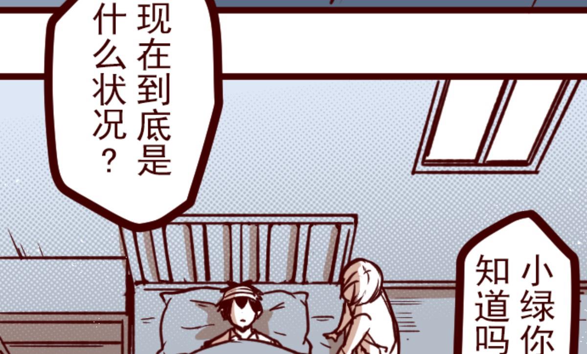第157话 致命游戏 935