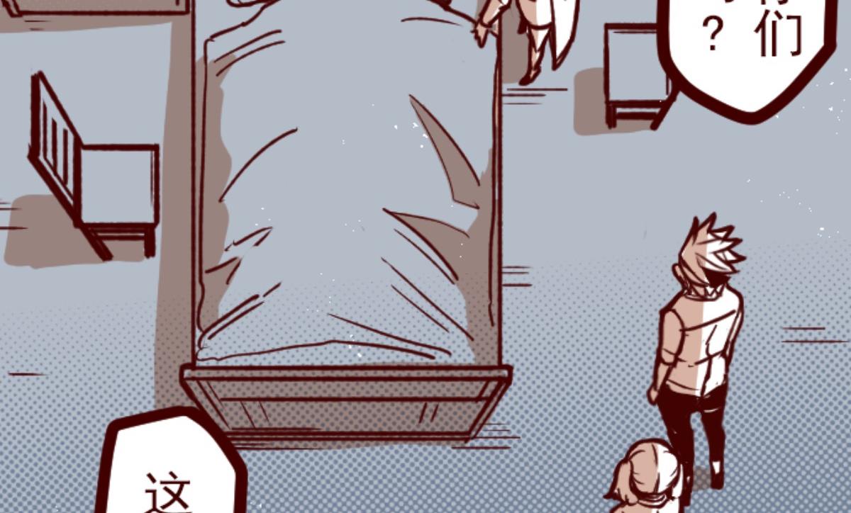 第157话 致命游戏 936