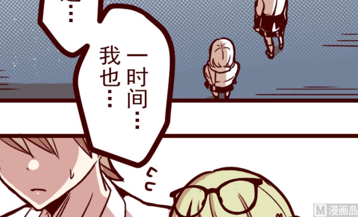 第157话 致命游戏 937