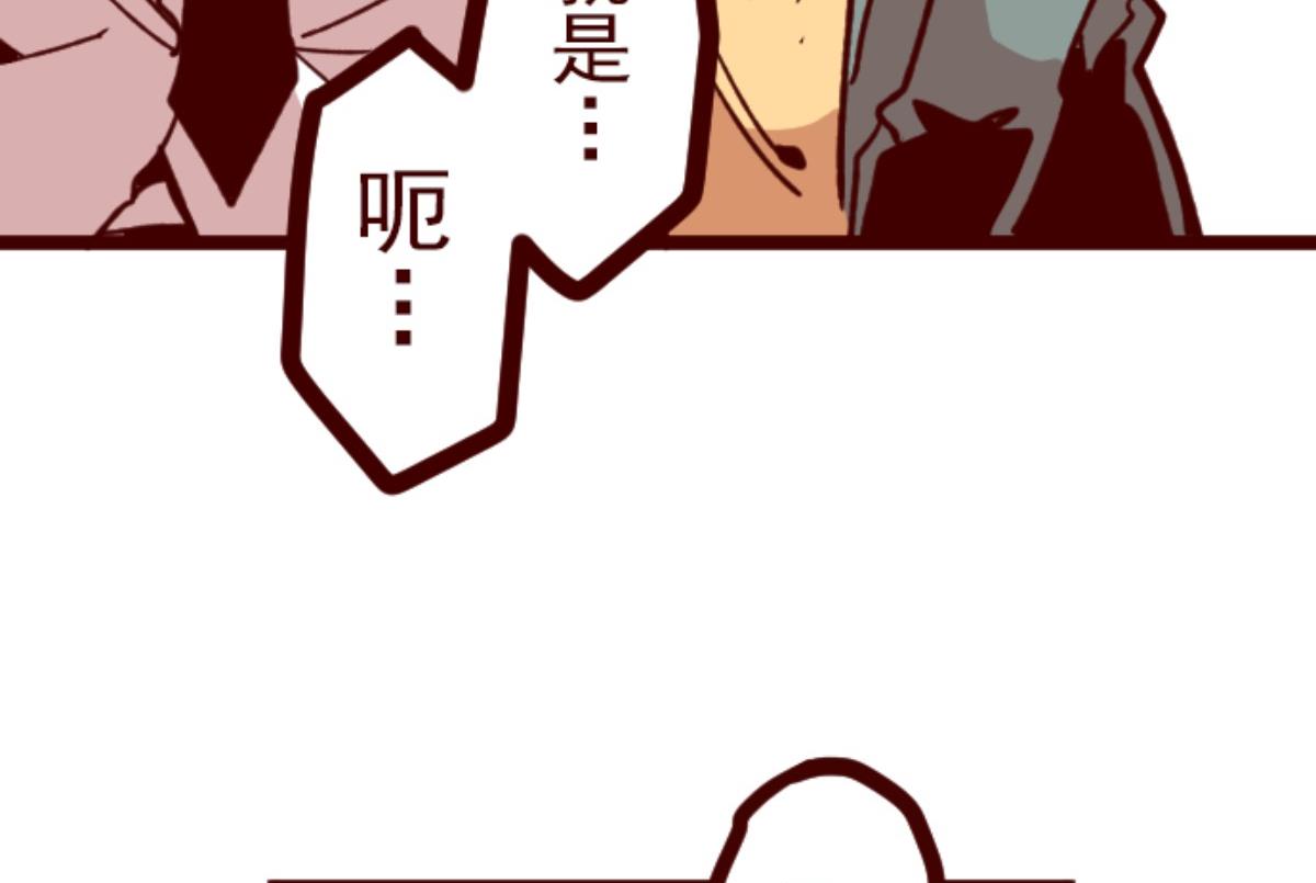 第157话 致命游戏 939