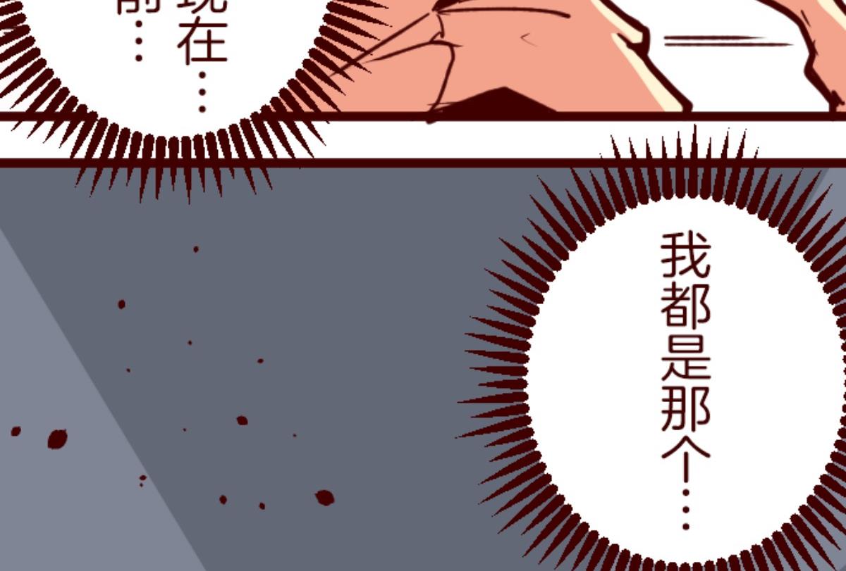 第157话 致命游戏 94