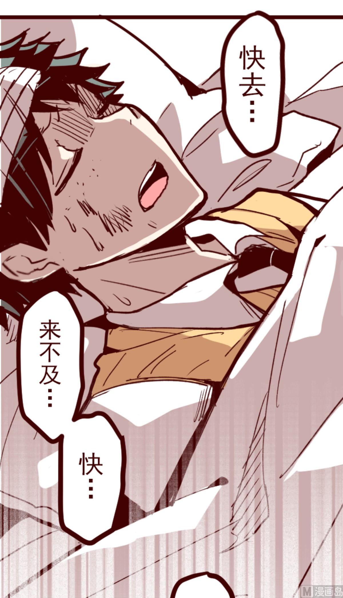 第157话 致命游戏 944