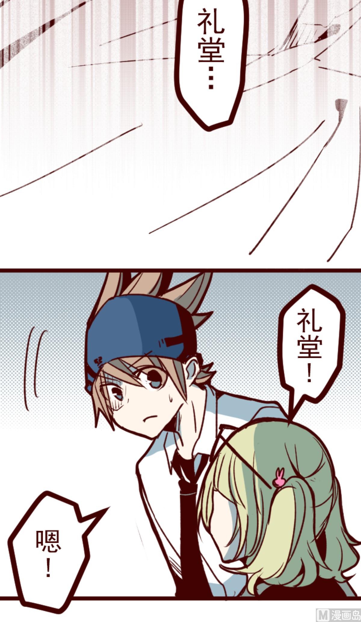 第157话 致命游戏 945