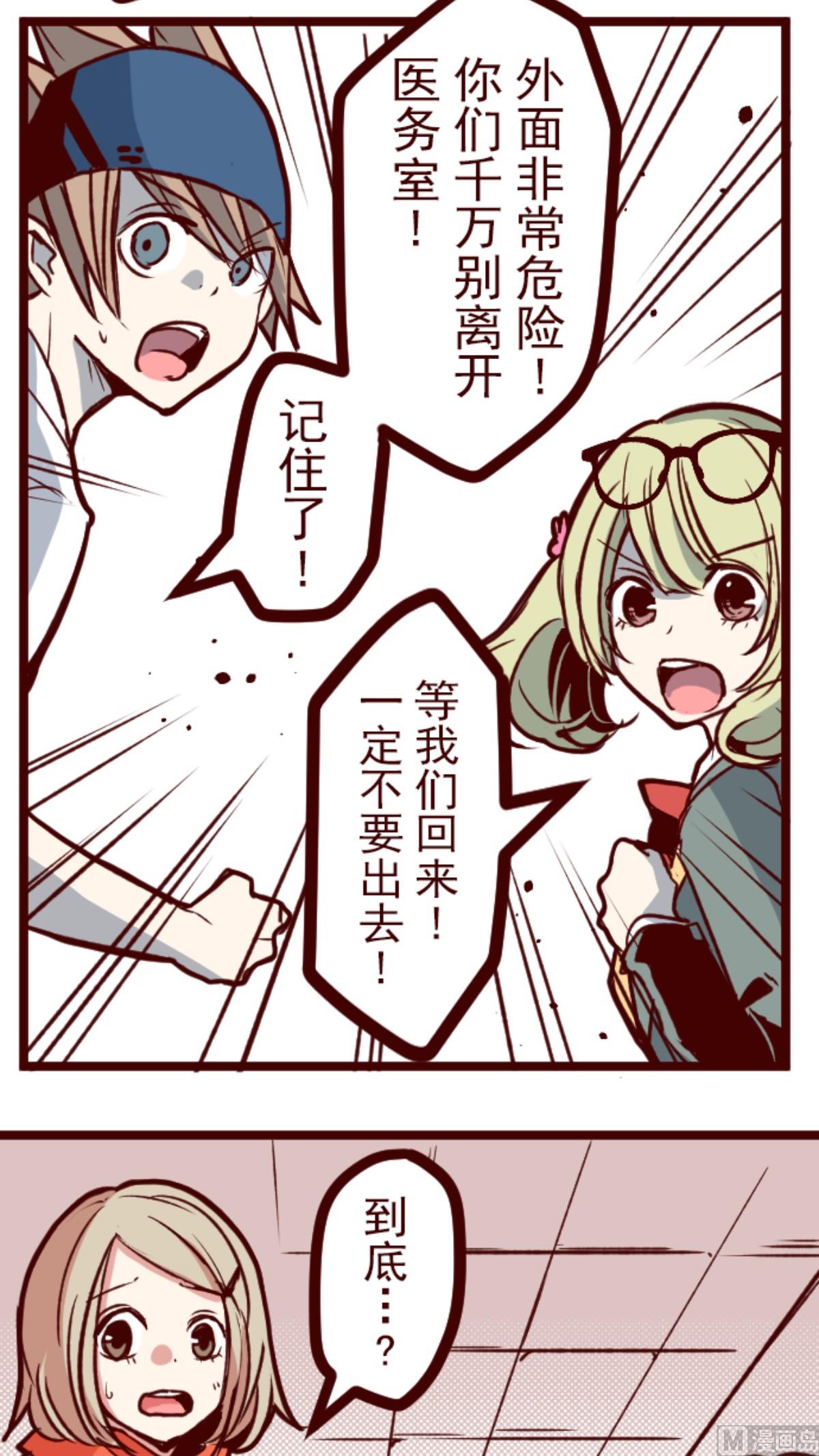 第157话 致命游戏 949
