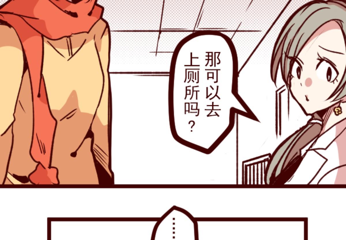 第157话 致命游戏 954