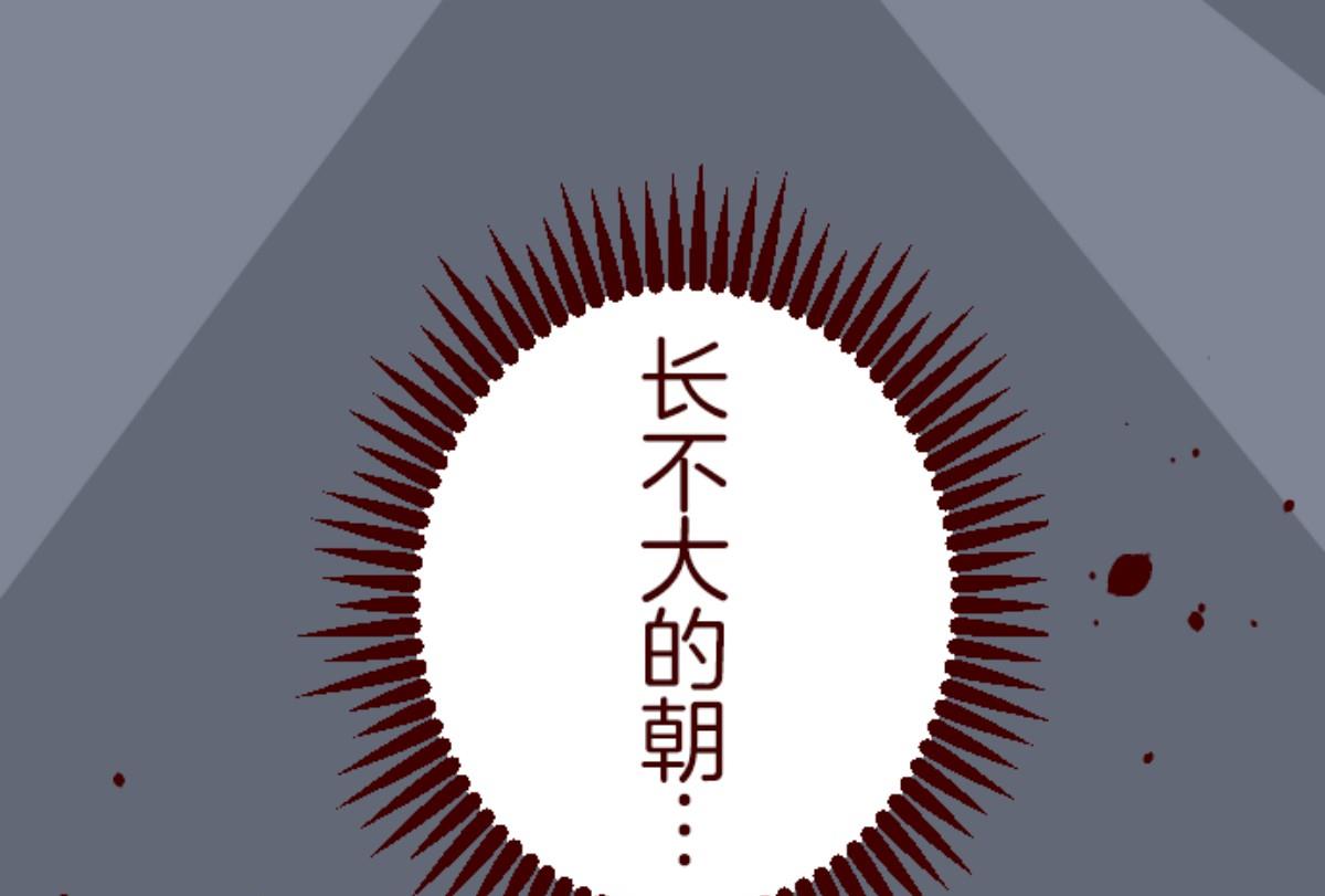 第157话 致命游戏 96