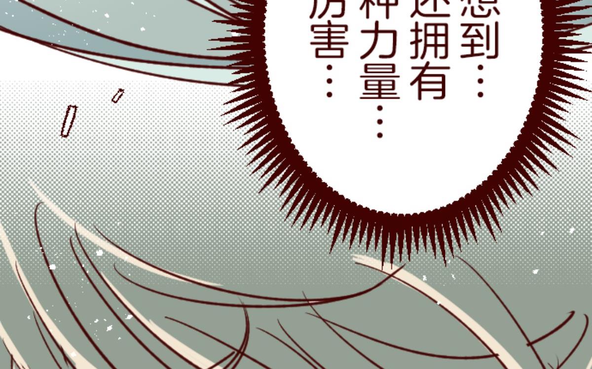 第157话 致命游戏 961