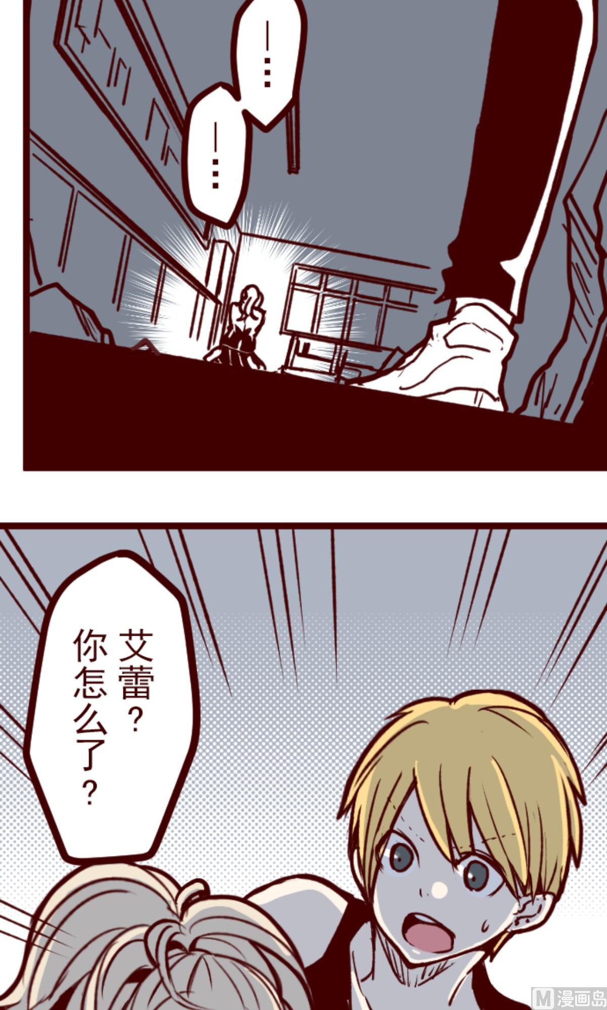 第157话 致命游戏 975