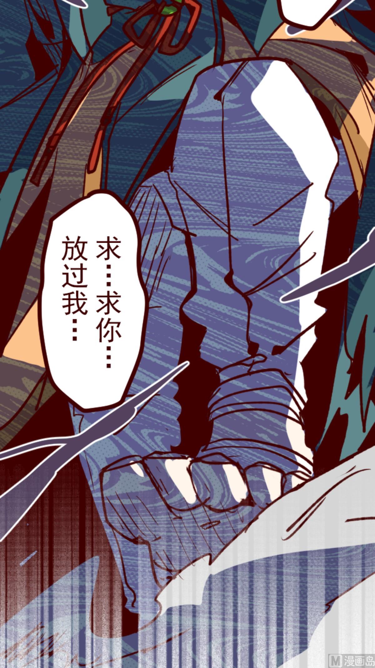 第157话 致命游戏 984