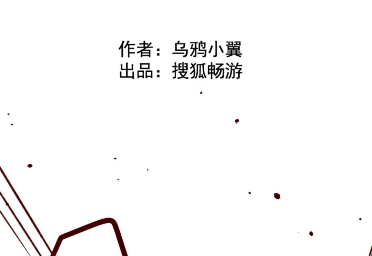 第157话 致命游戏 99