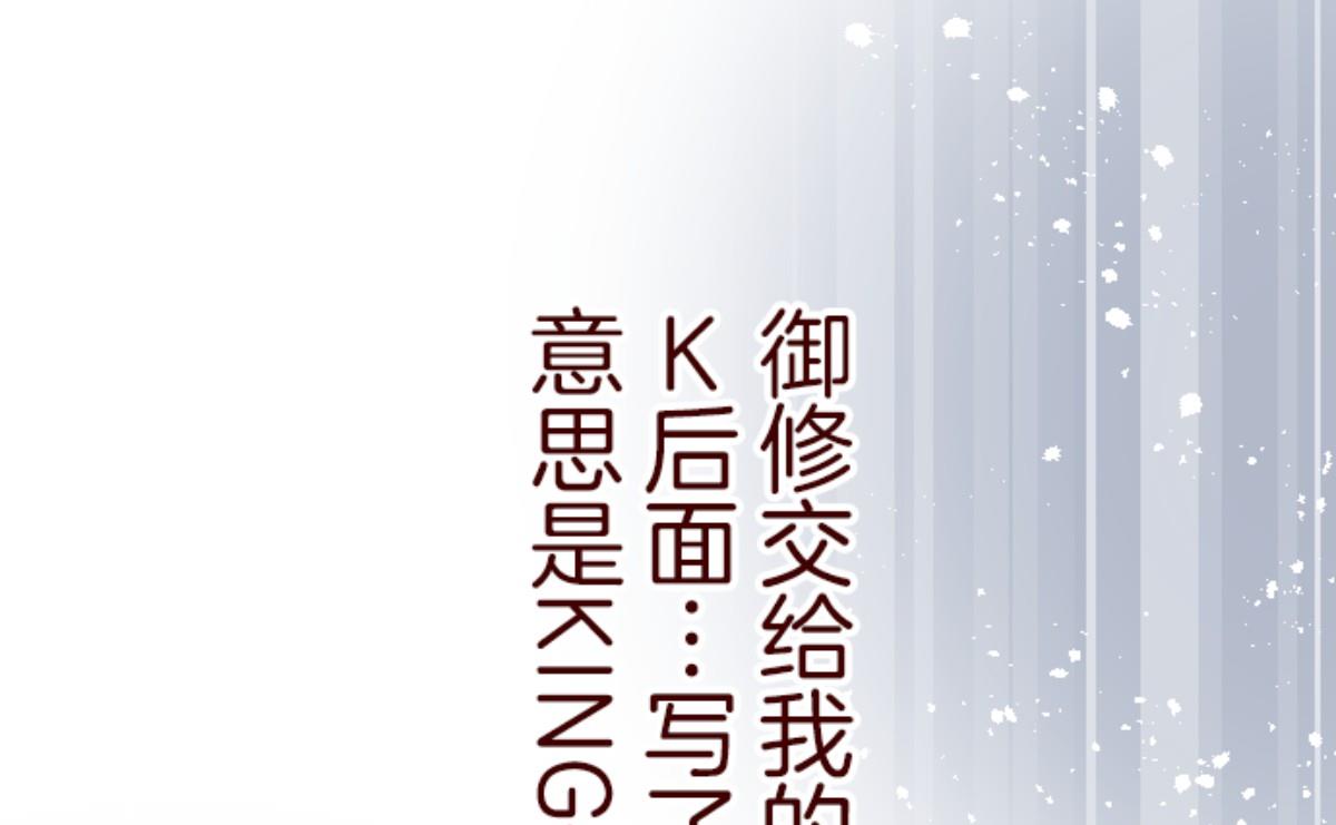 第158话 致命游戏 100