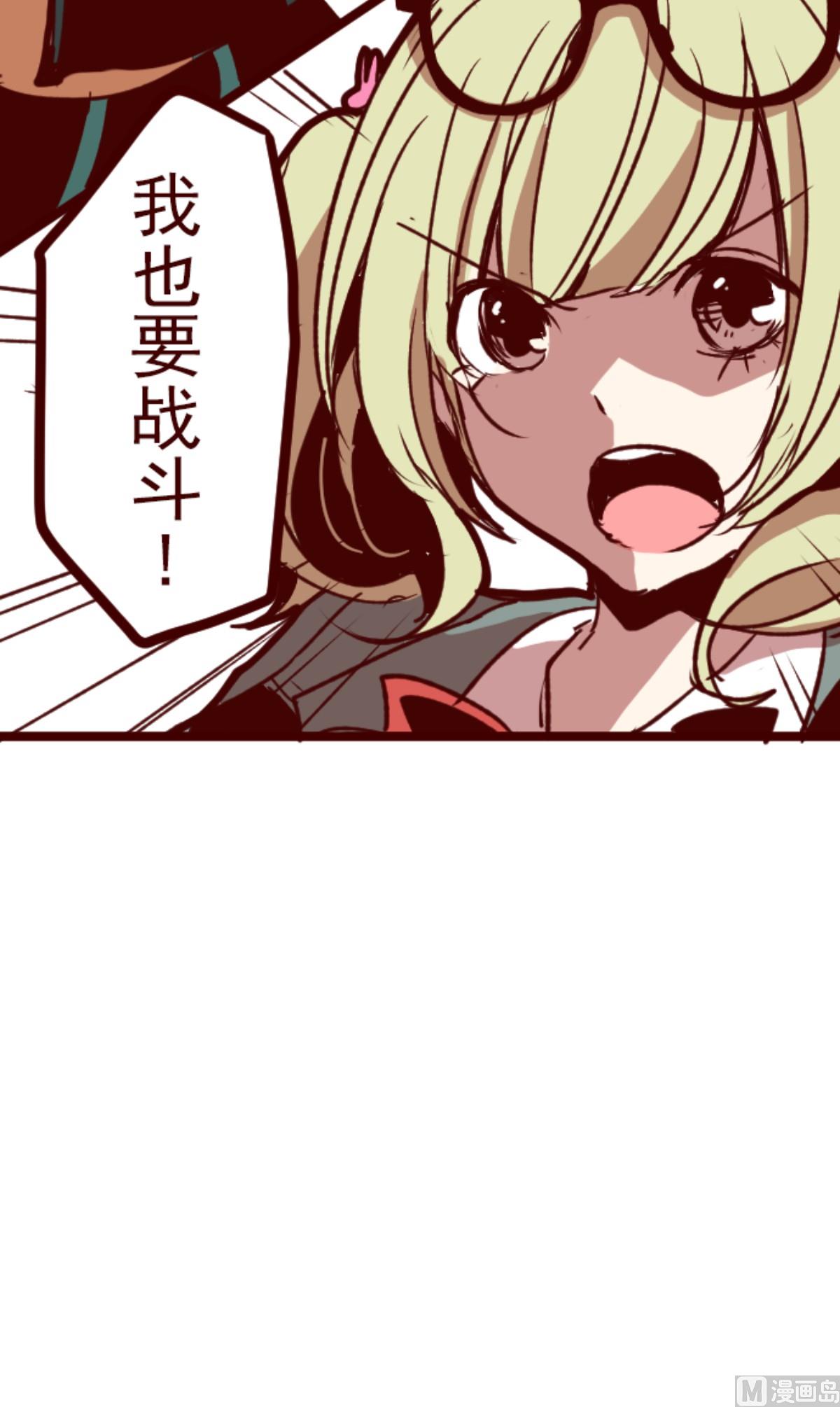 第158话 致命游戏 10102