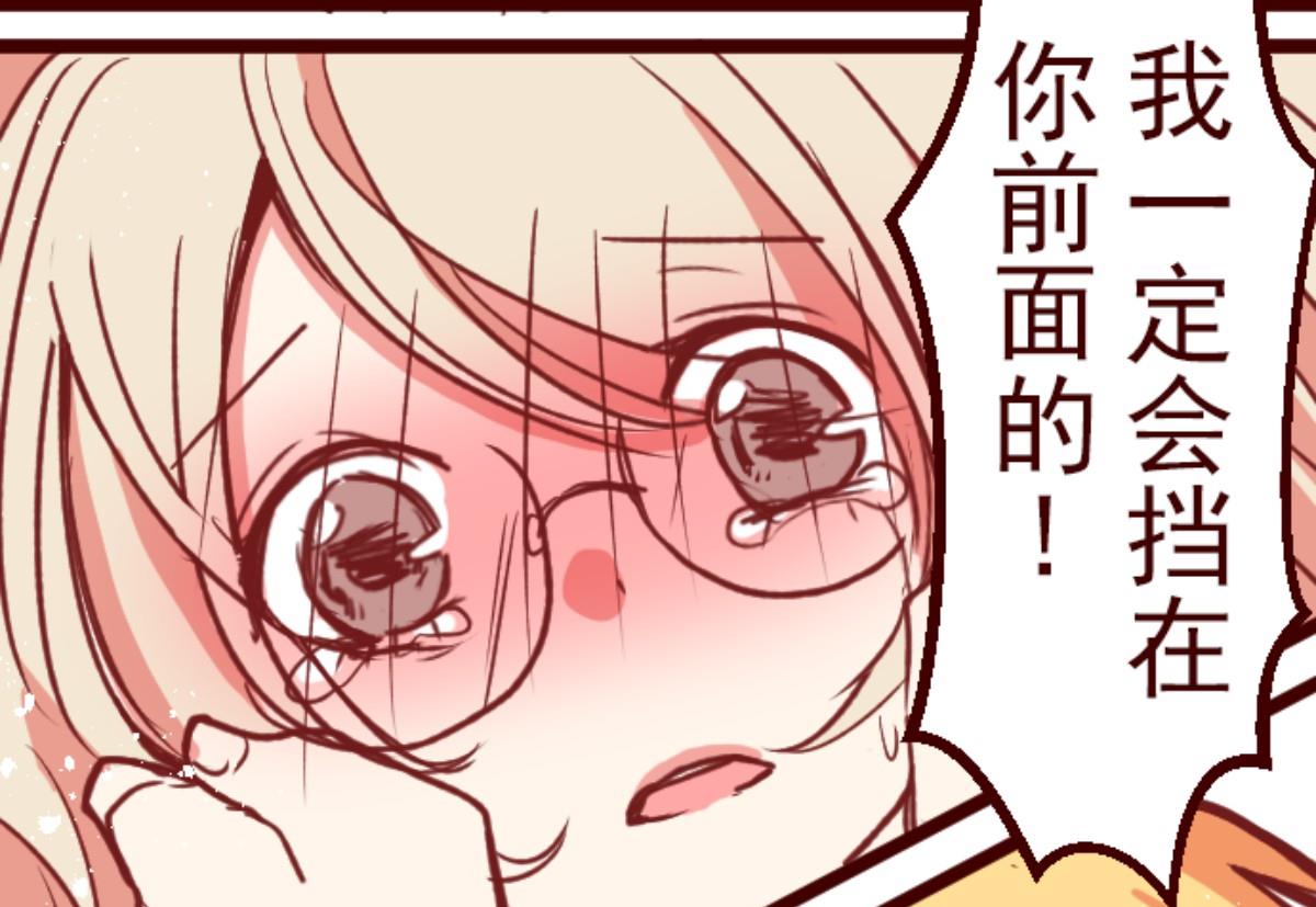 第158话 致命游戏 1014
