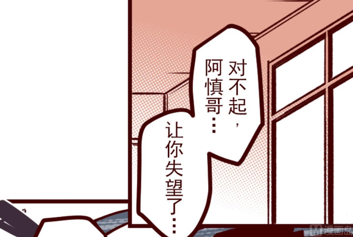 第158话 致命游戏 1026