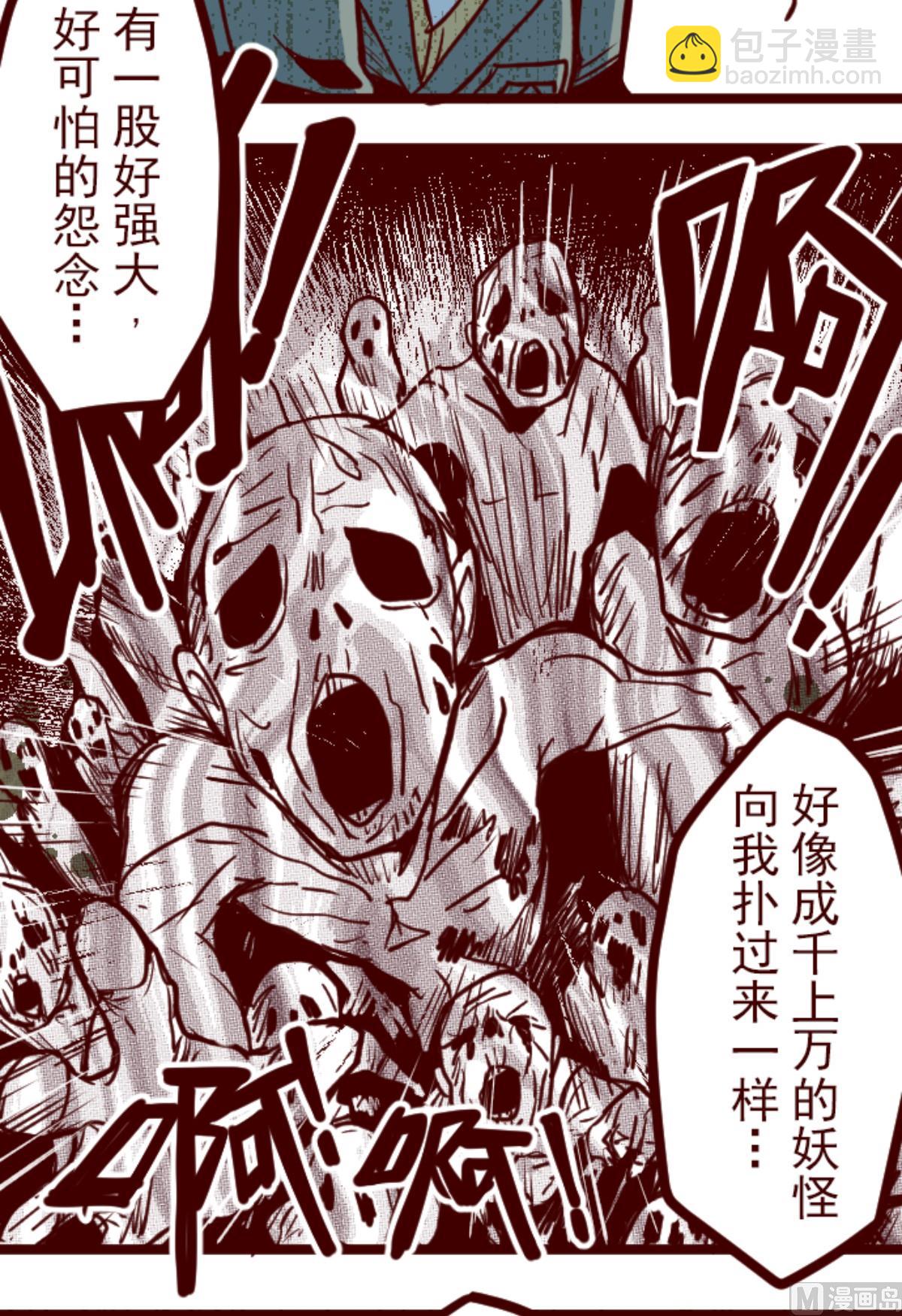 第158话 致命游戏 1028