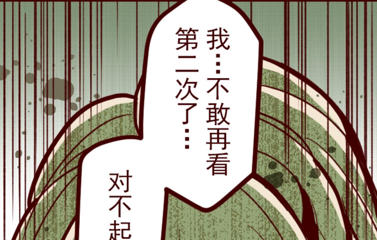 第158话 致命游戏 1029