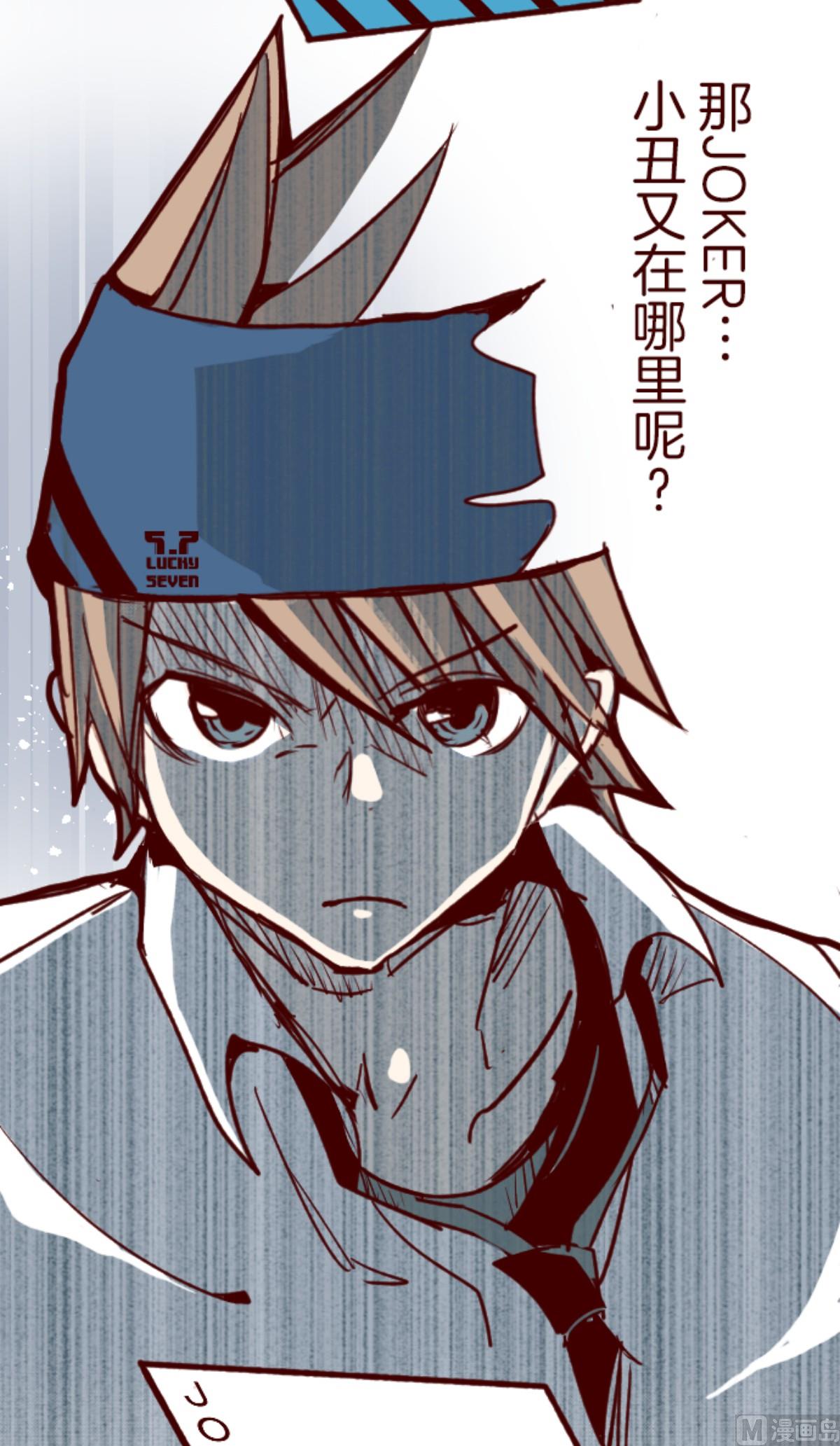 第158话 致命游戏 103