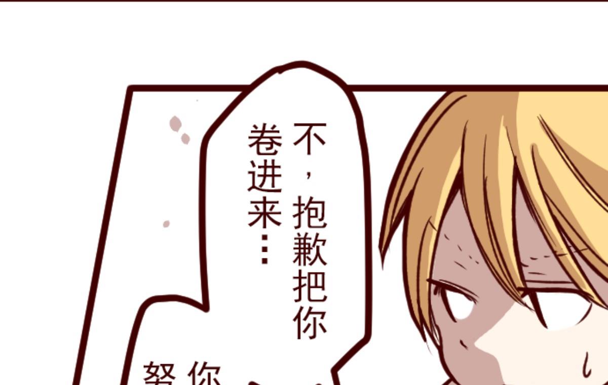 第158话 致命游戏 1032