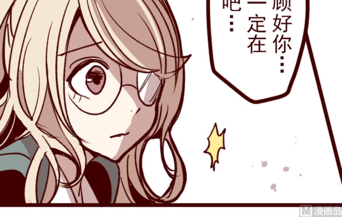 第158话 致命游戏 1034