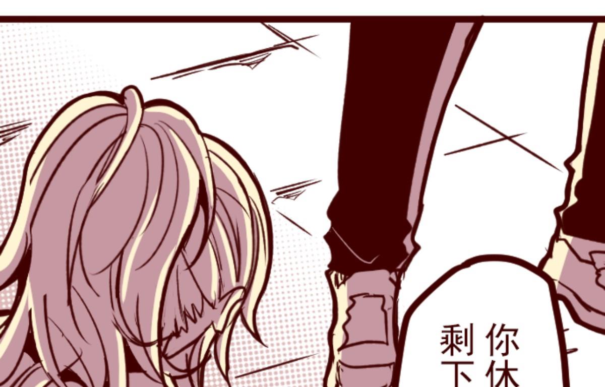 第158话 致命游戏 1035