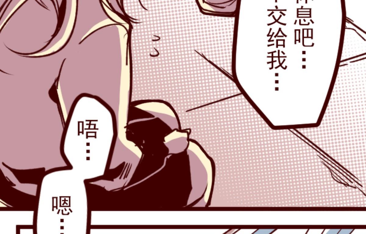 第158话 致命游戏 1036
