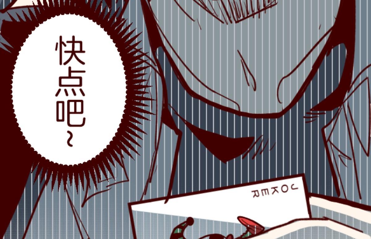 第158话 致命游戏 1046