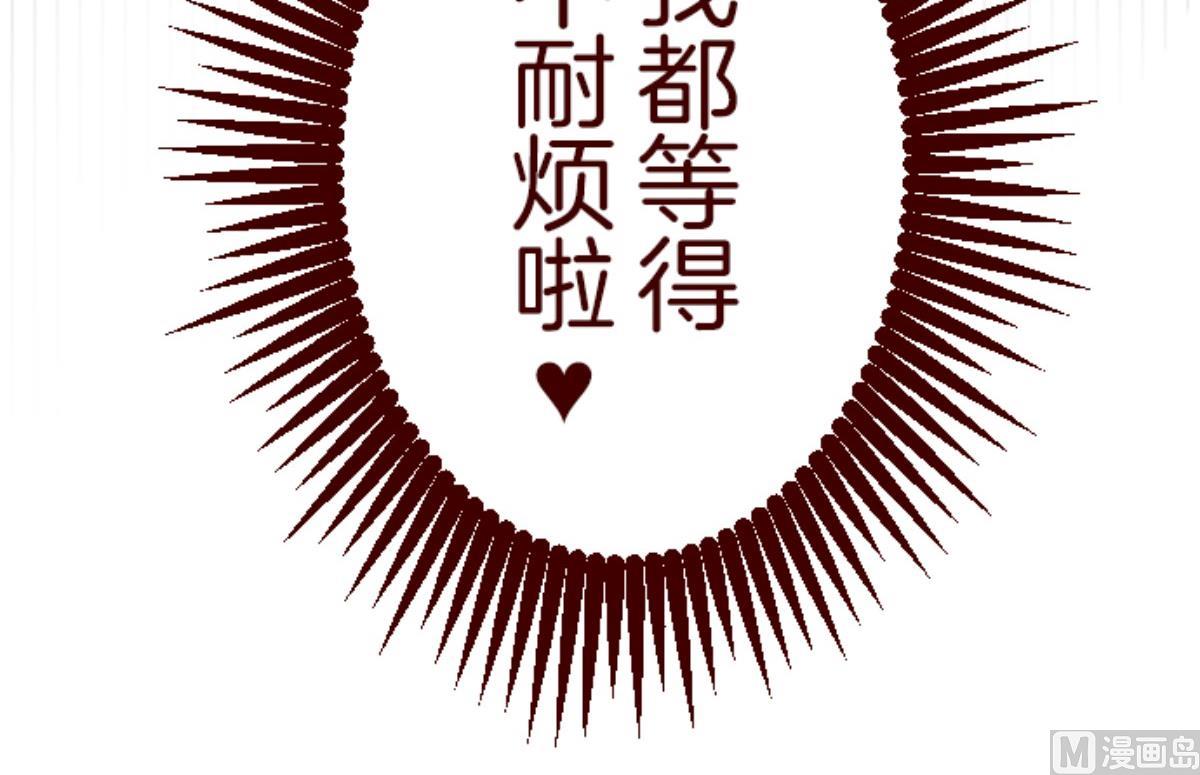 第158话 致命游戏 1048