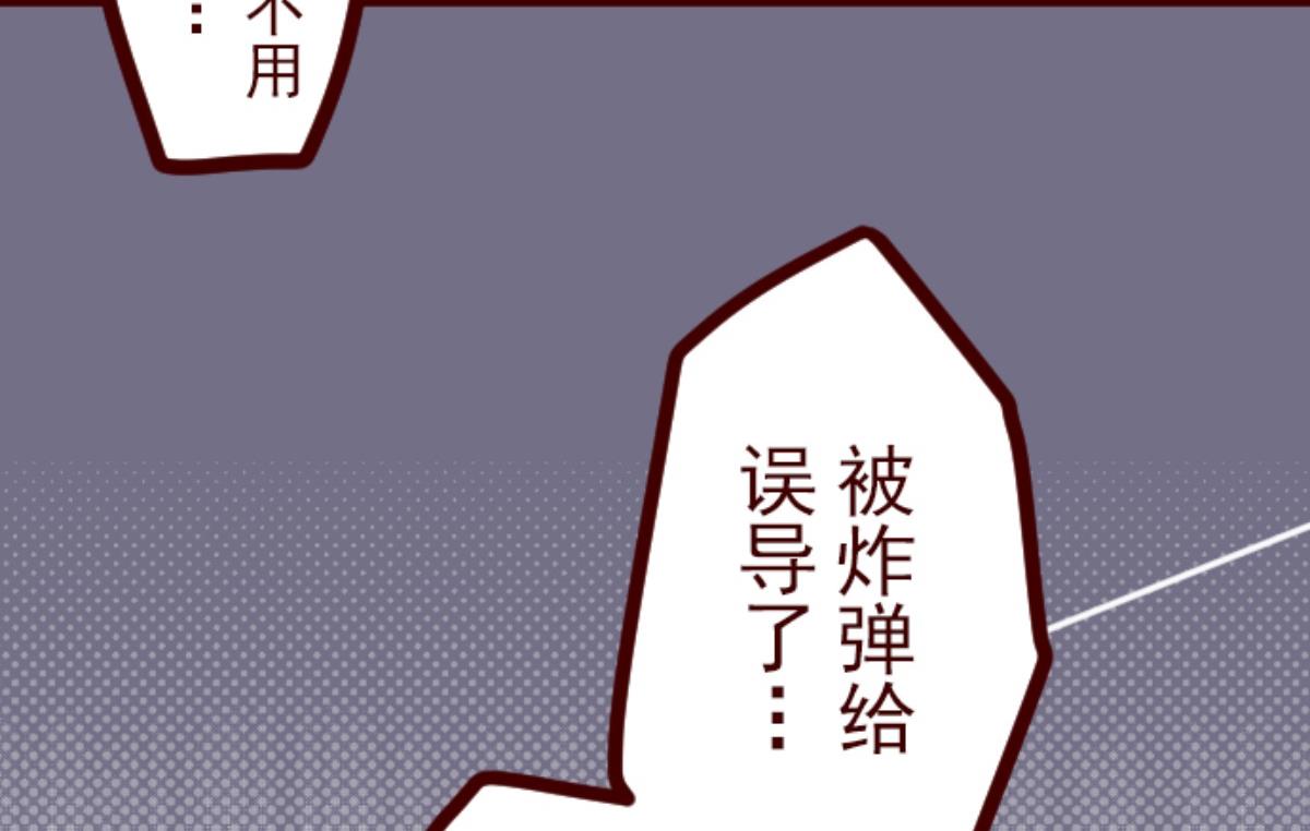 第158话 致命游戏 1055