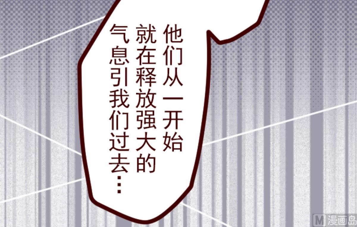 第158话 致命游戏 1056