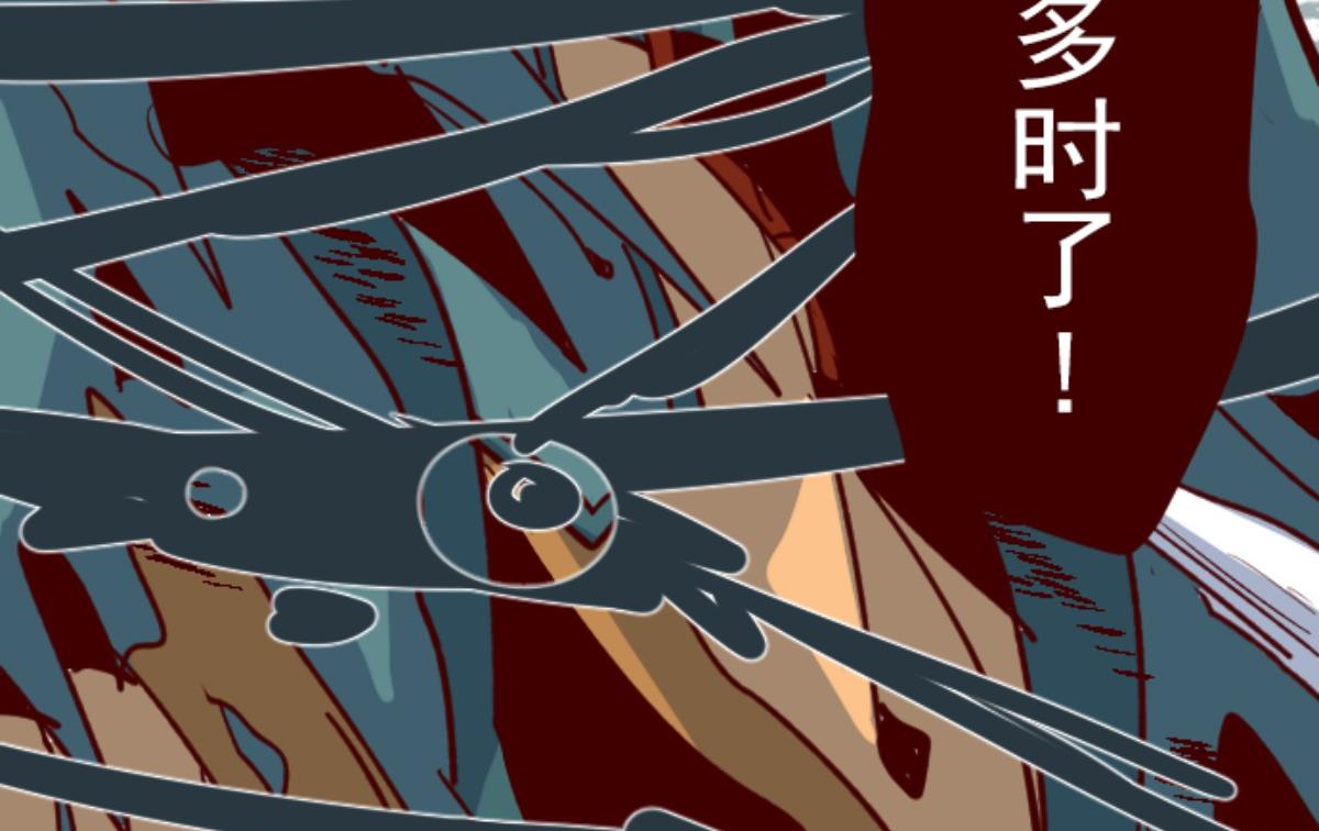 第158话 致命游戏 1067
