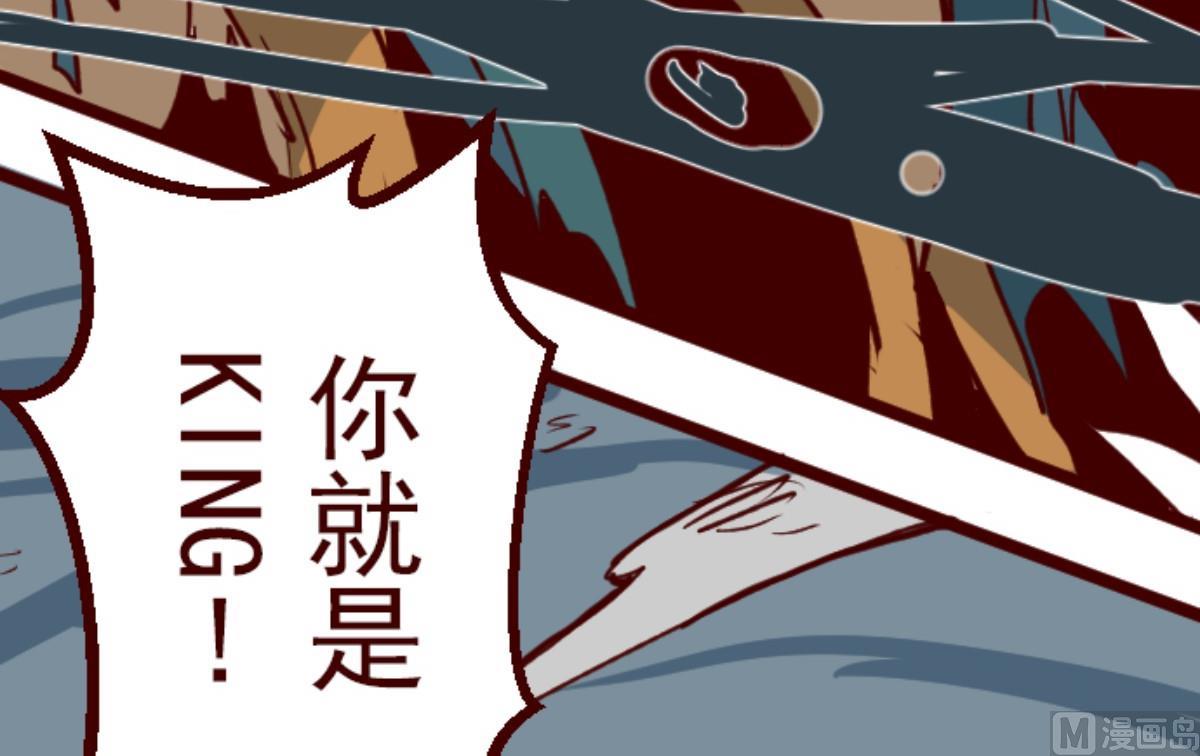 第158话 致命游戏 1068