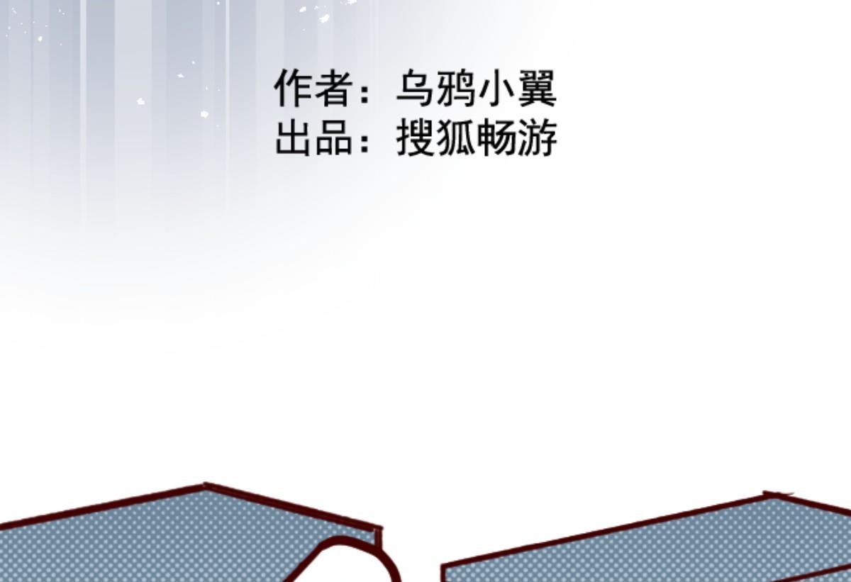第158话 致命游戏 107