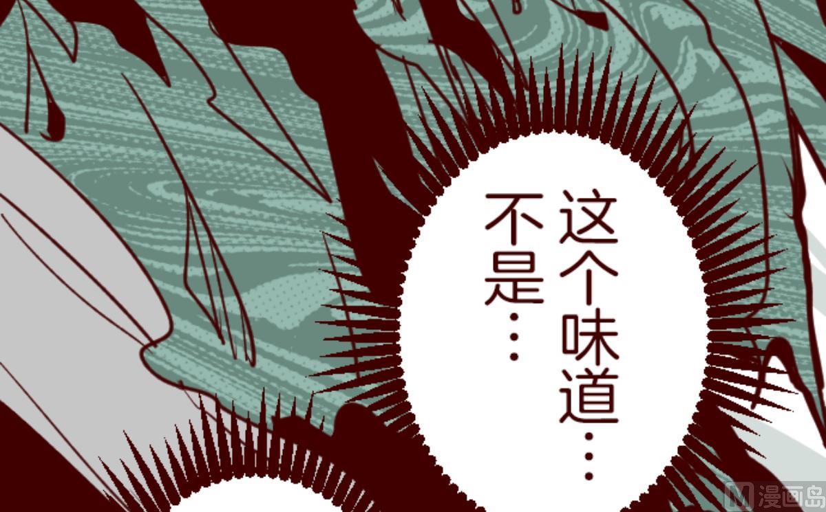 第158话 致命游戏 1076