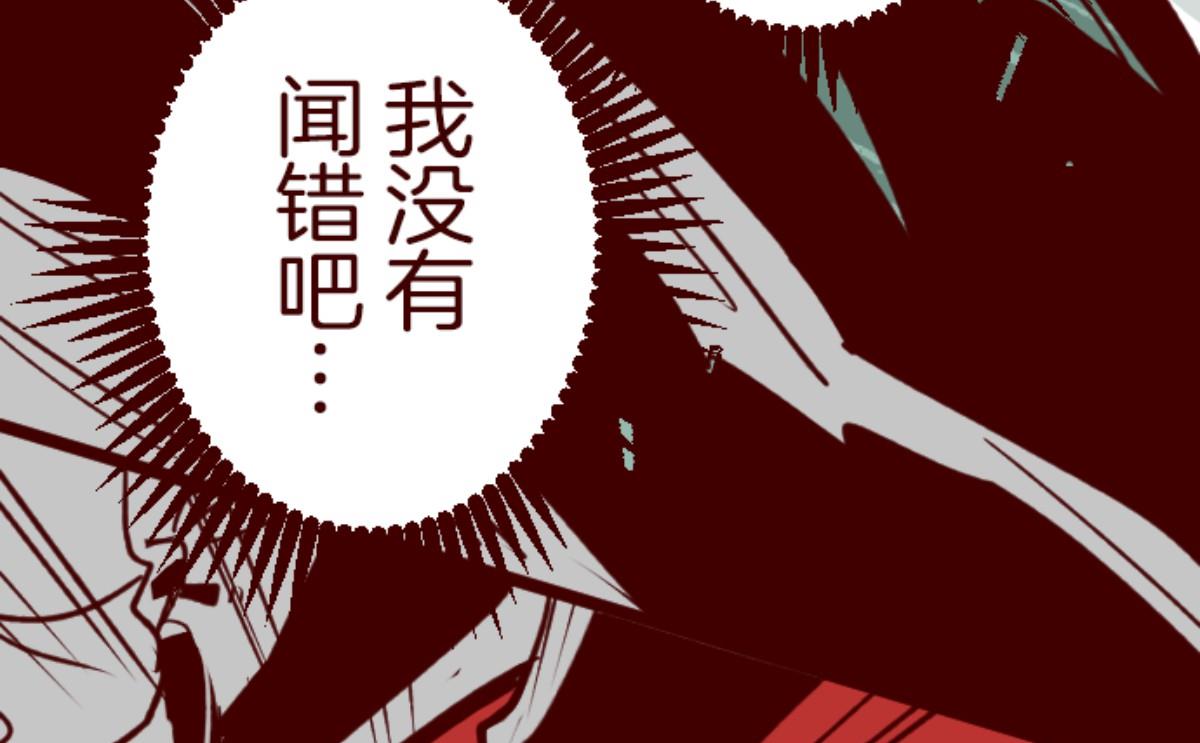 第158话 致命游戏 1077