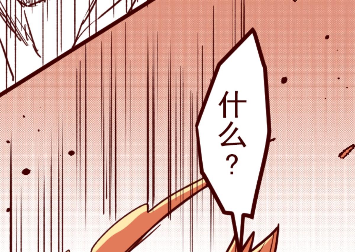 第158话 致命游戏 1084