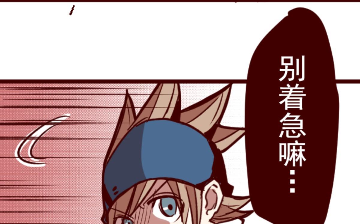 第158话 致命游戏 1086