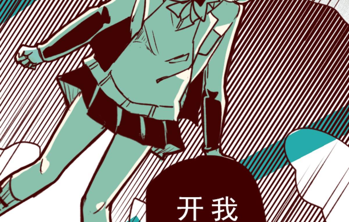 第158话 致命游戏 1089