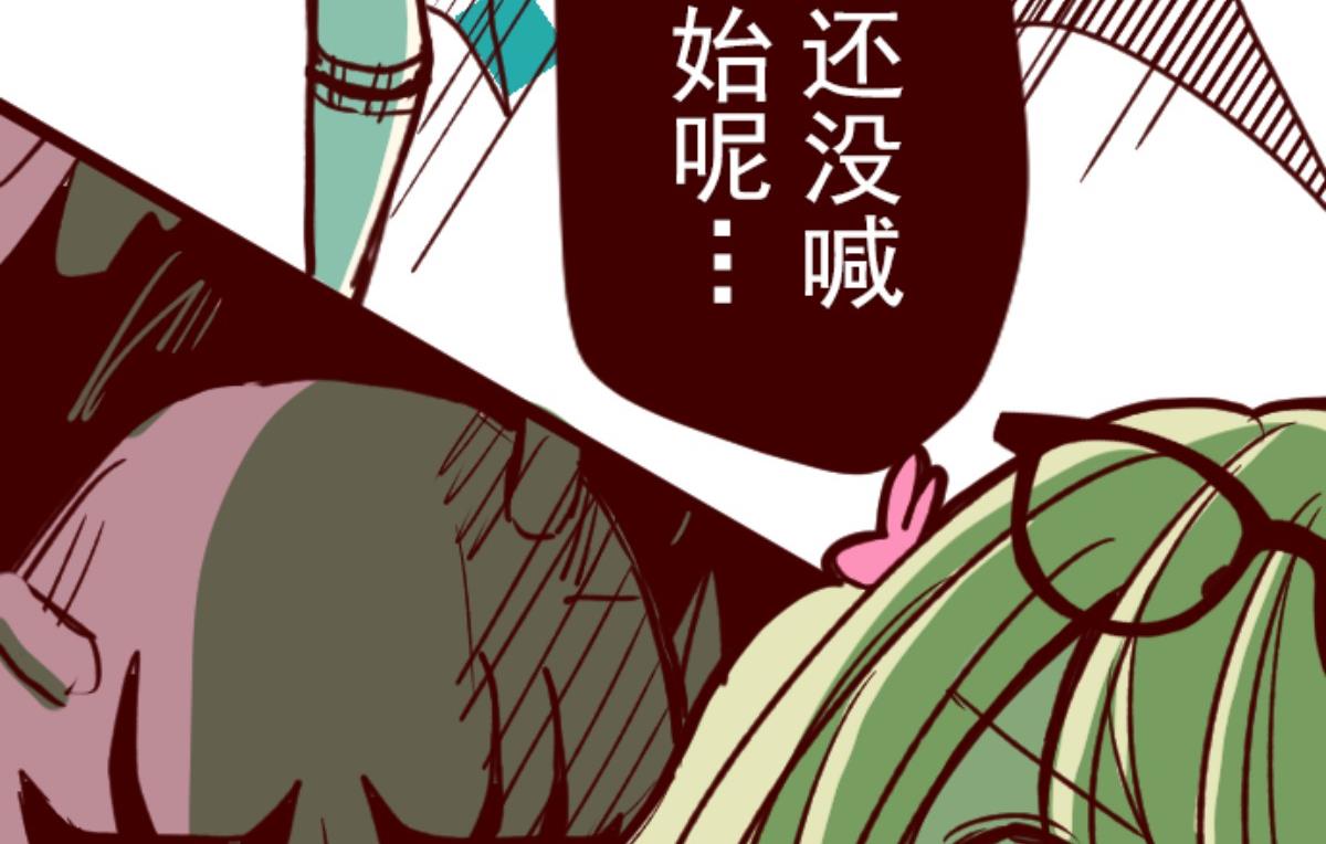第158话 致命游戏 1090