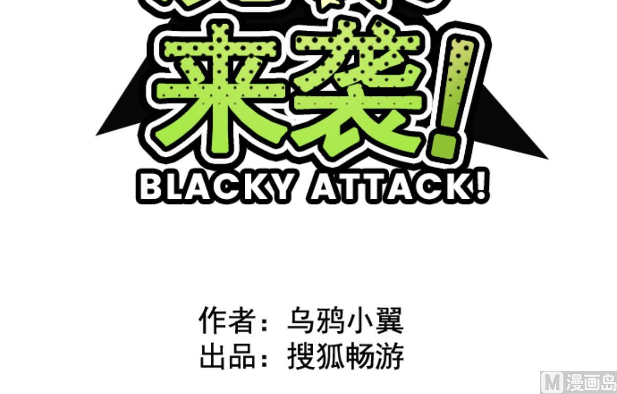 第159话 致命游戏 1111