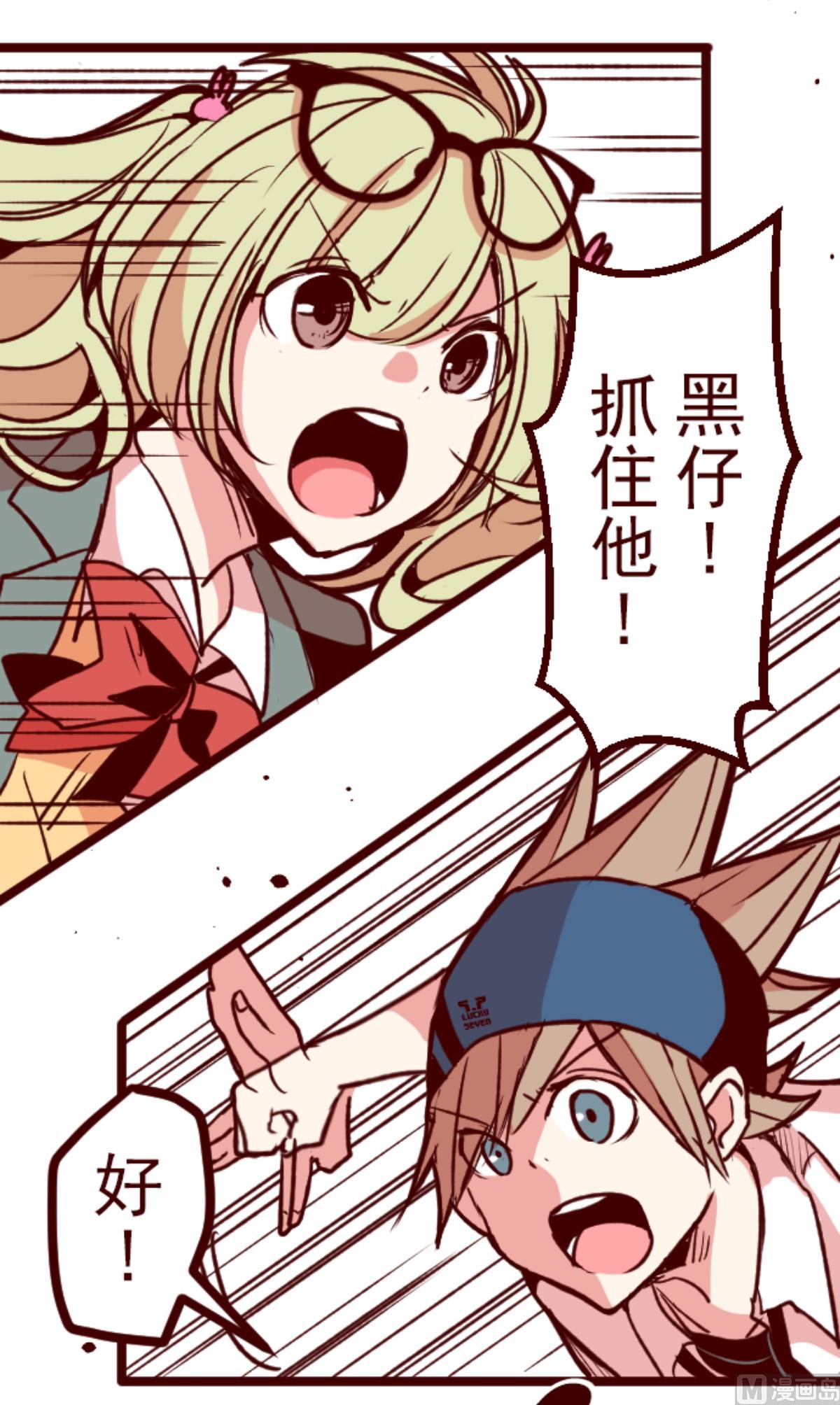 第159话 致命游戏 1114