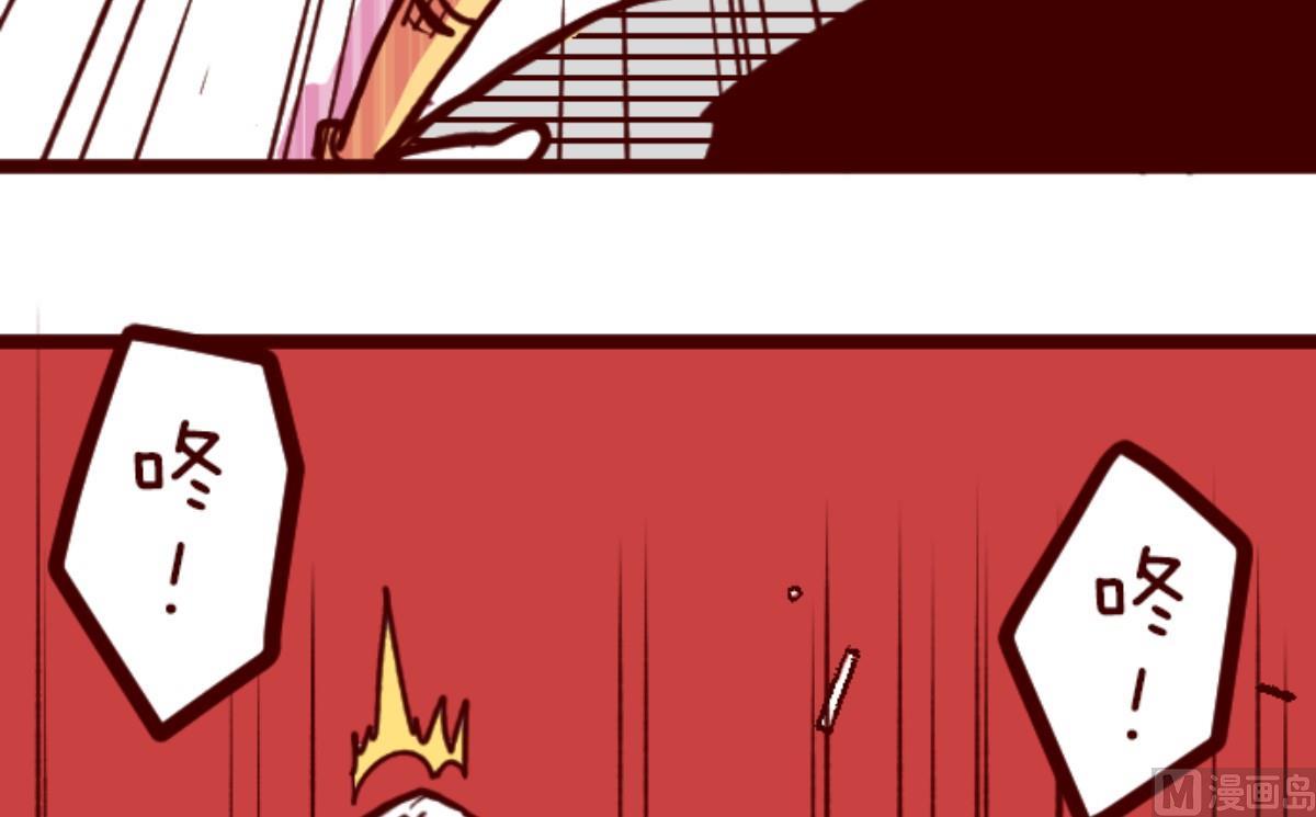 第159话 致命游戏 1120