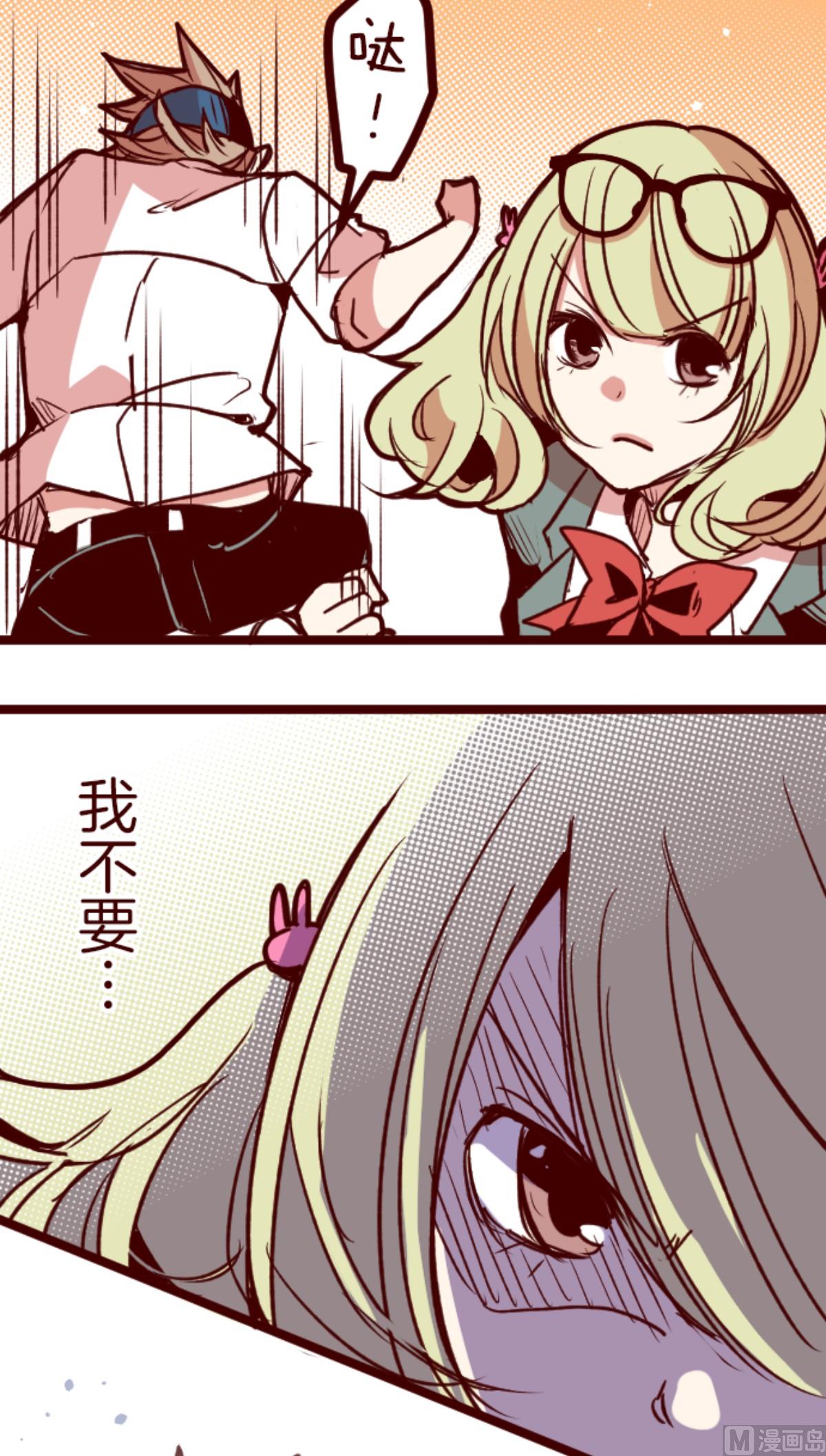 第159话 致命游戏 1125