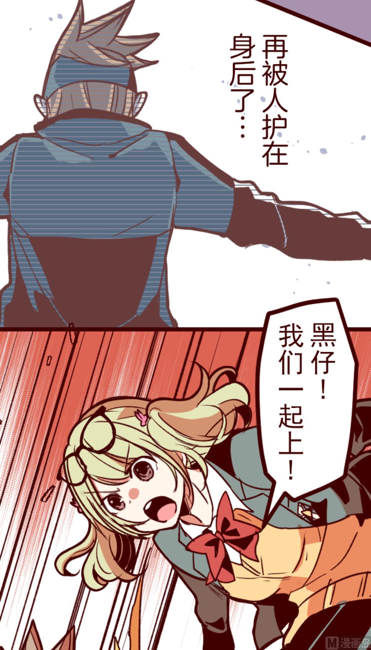 第159话 致命游戏 1126